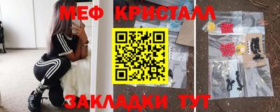 меф Рыбинск