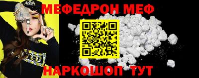 MDMA Premium VHQ Рузаевка