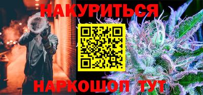 меф Рыбинск