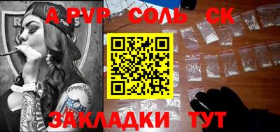 скорость mdpv Рязань
