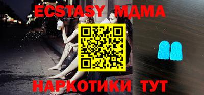 меф Рыбинск