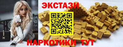 скорость mdpv Рязань