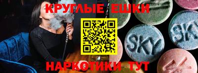 MDMA Premium VHQ Рузаевка