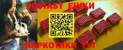 меф Рыбинск
