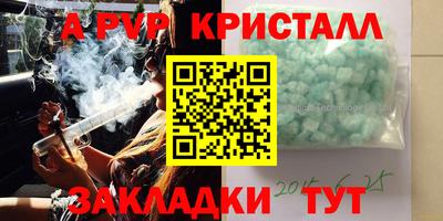 MDMA Premium VHQ Рузаевка