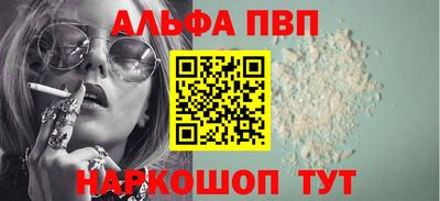 скорость mdpv Рязань