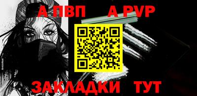 скорость mdpv Рязань