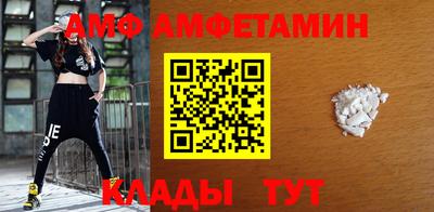 MDMA Premium VHQ Рузаевка