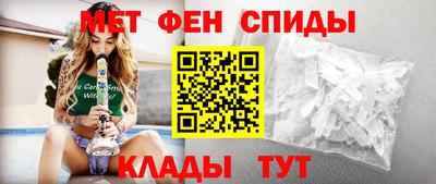 меф Рыбинск