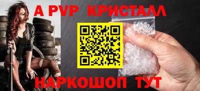 меф Рыбинск