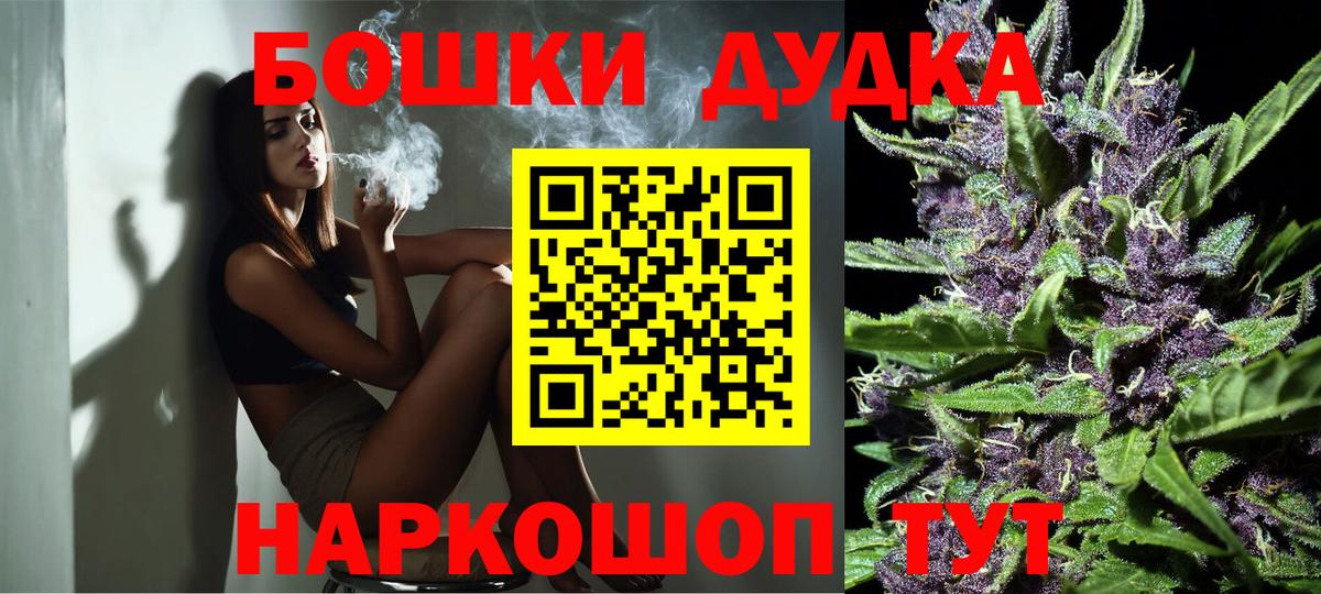 Бошки Шишки MAZAR Миасс